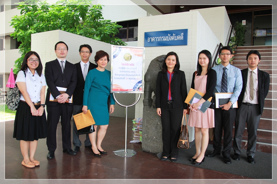 ﻿คณะผู้บริหารและเจ้าหน้าที่ธนาคารแห่งประเทศจีน ศึกษาดูงานกรมบังคับคดี